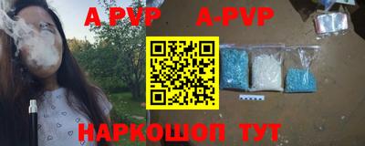 герыч Ипатово