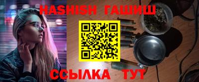 бошки Будённовск