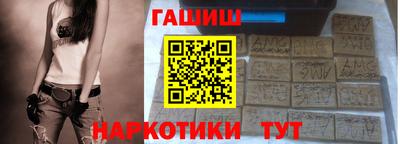 герыч Ипатово