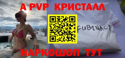 марки nbome Ирбит