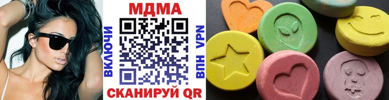 хочу наркоту Кубинка MDMA crystal