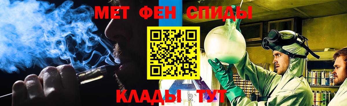 Кубинка  МЕТАМФЕТАМИН  МЕТАМФЕТАМИН Methamphetamine  Вход с VPN  МЕТАМФЕТАМИН Methamphetamine 