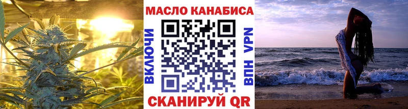 дарнет шоп  Кубинка  Дистиллят ТГК вейп с тгк 