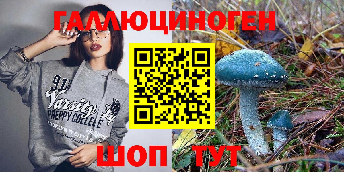 Cocaine  APVP СОЛЬ кристаллы  АМФ кристаллы  ГАШИШ  Меф МЯУ МЯУ   МАРИХУАНА  Гашиш  Кубинка  Вход с VPN 