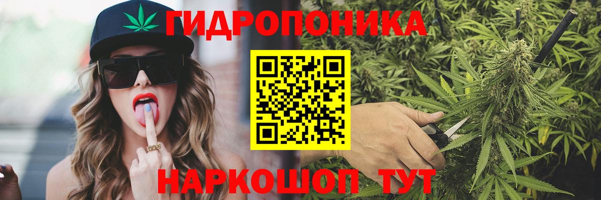 Шишки марихуана план  Вход с VPN  Канабис Ganja  МАРИХУАНА семена  Марихуана AK-47  Кубинка 