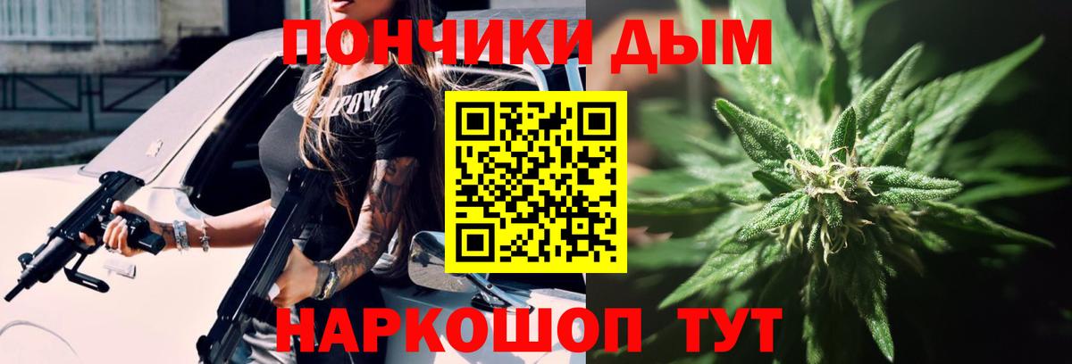 ГАШИШ Кубинка